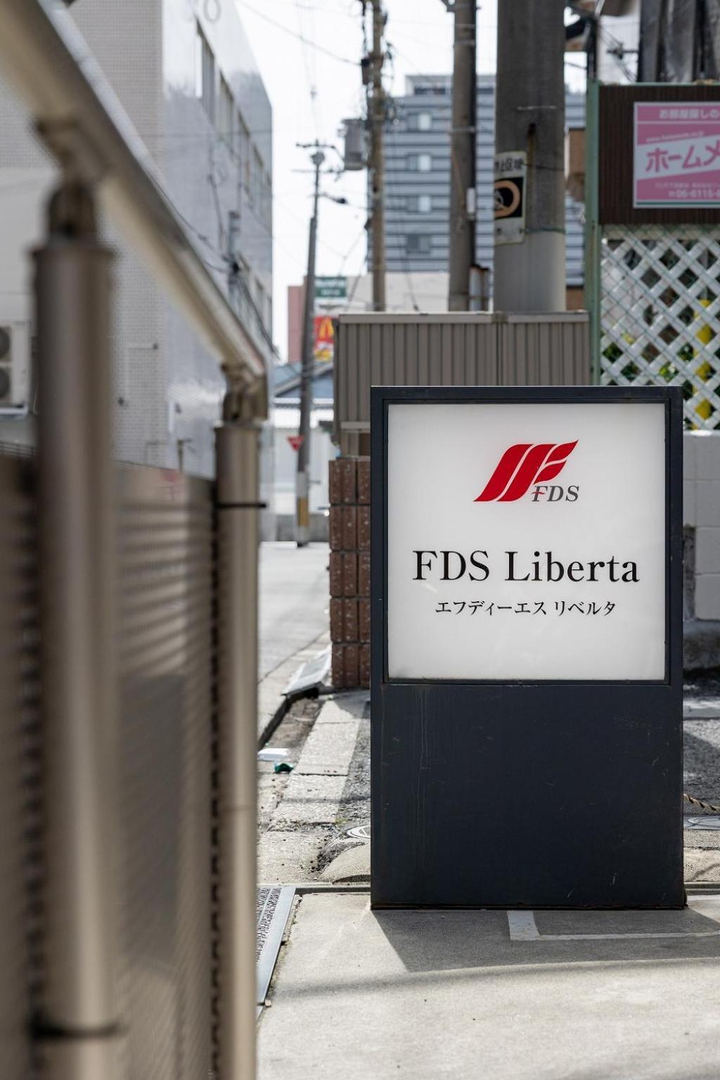 Fds Liberta Apartment Osaka Bilik gambar
