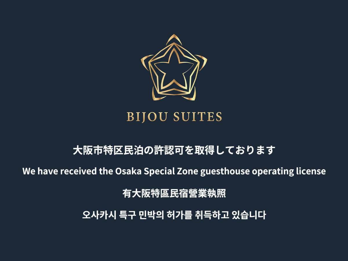 Fds Liberta Apartment Osaka Luaran gambar