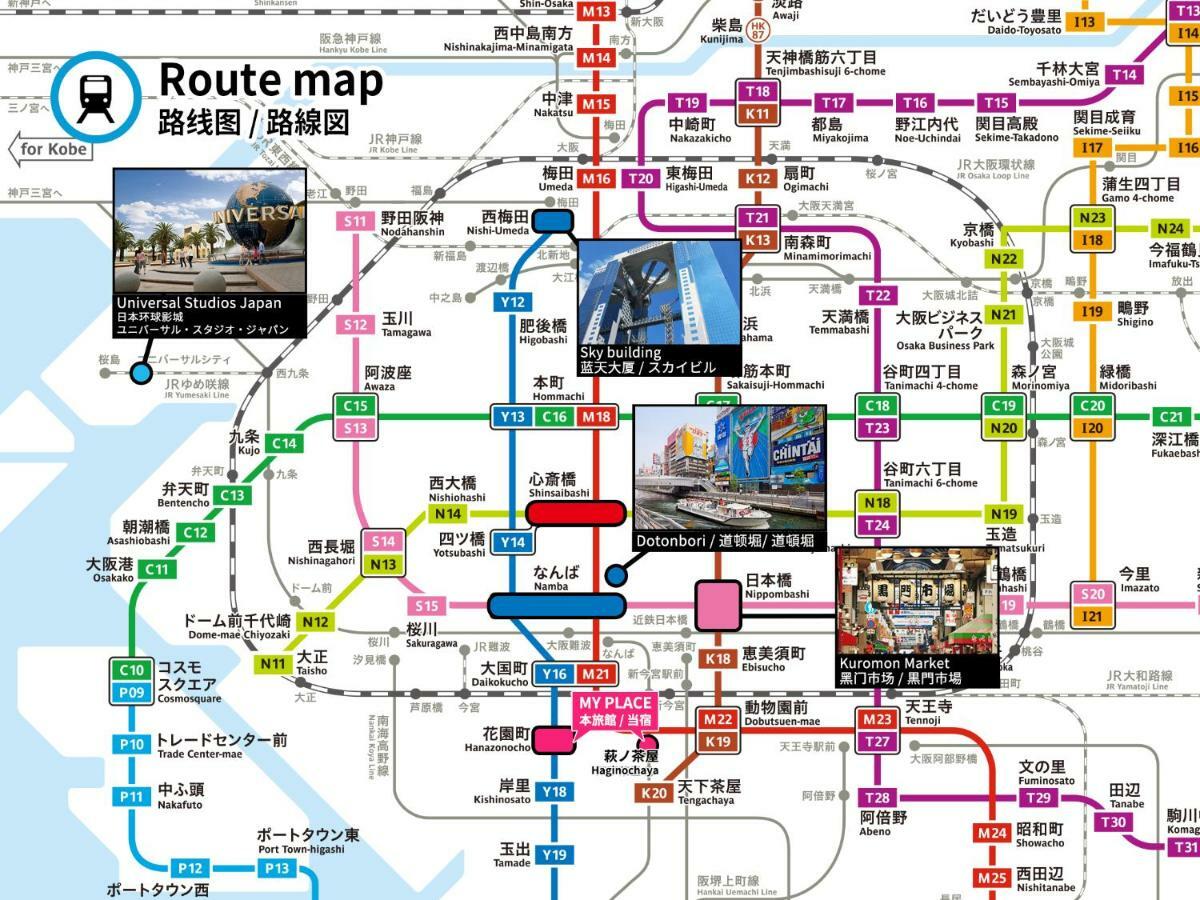 Fds Liberta Apartment Osaka Luaran gambar